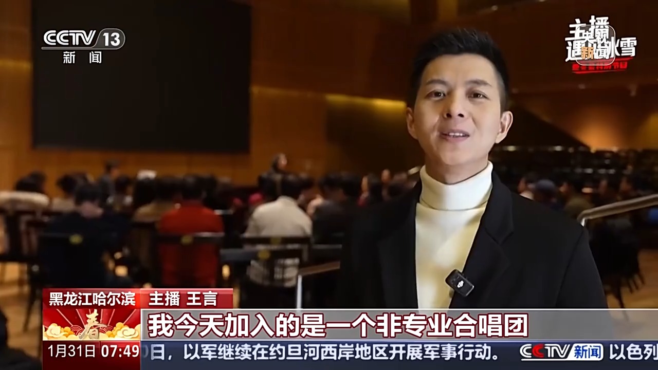 
浙江大学儿童医院黄牛代挂号电话票贩子号贩子网上预约挂号,住院检查加快,主播遇见冰雪丨尔滨，是冰城也是音乐之城！