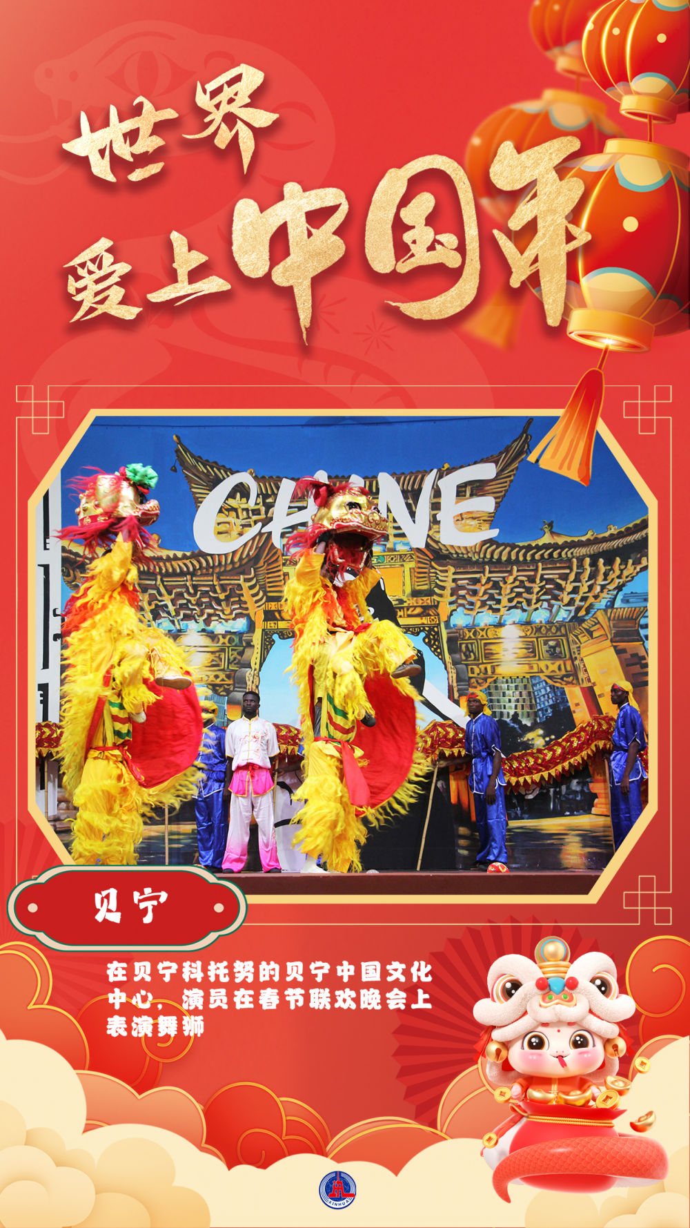 
广州中医院黄牛代挂号电话票贩子号贩子网上预约挂号,住院检查加快,海报短视频丨世界爱上中国年