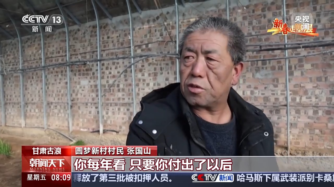 
南京市第一医院黄牛代挂号电话票贩子号贩子网上预约挂号,住院检查加快,新春走基层丨脱贫→新家→好日子 移民村里这些年有啥喜事？