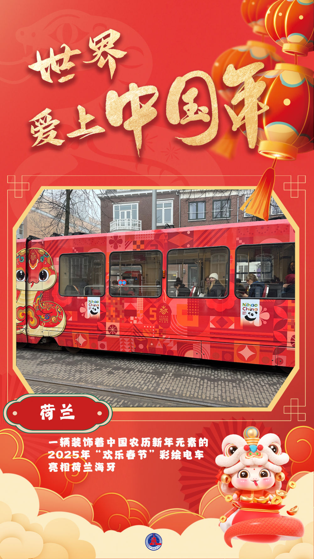 
广州中医院黄牛代挂号电话票贩子号贩子网上预约挂号,住院检查加快,海报短视频丨世界爱上中国年