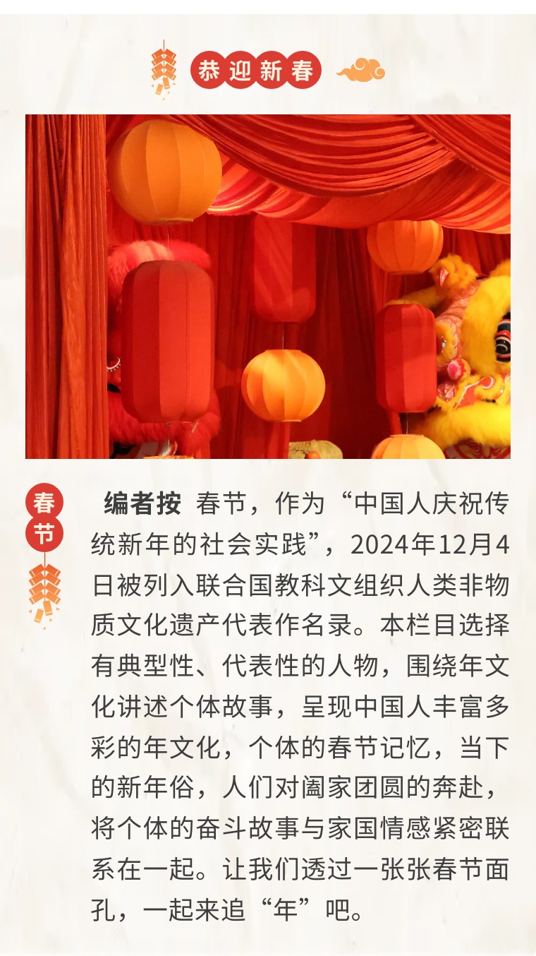 
江苏省人民医院黄牛代挂号电话票贩子号贩子网上预约挂号,住院检查加快,文化中国行·追年记｜“图图爷爷”速泰熙：守护“年”的记忆，延续“画”的传承