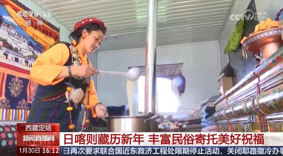 广州中医药大学一附医院黄牛代挂号电话票贩子号贩子网上预约挂号,住院检查加快,吃百家宴、跳锅庄舞 西藏日喀则安置点张灯结彩迎新年