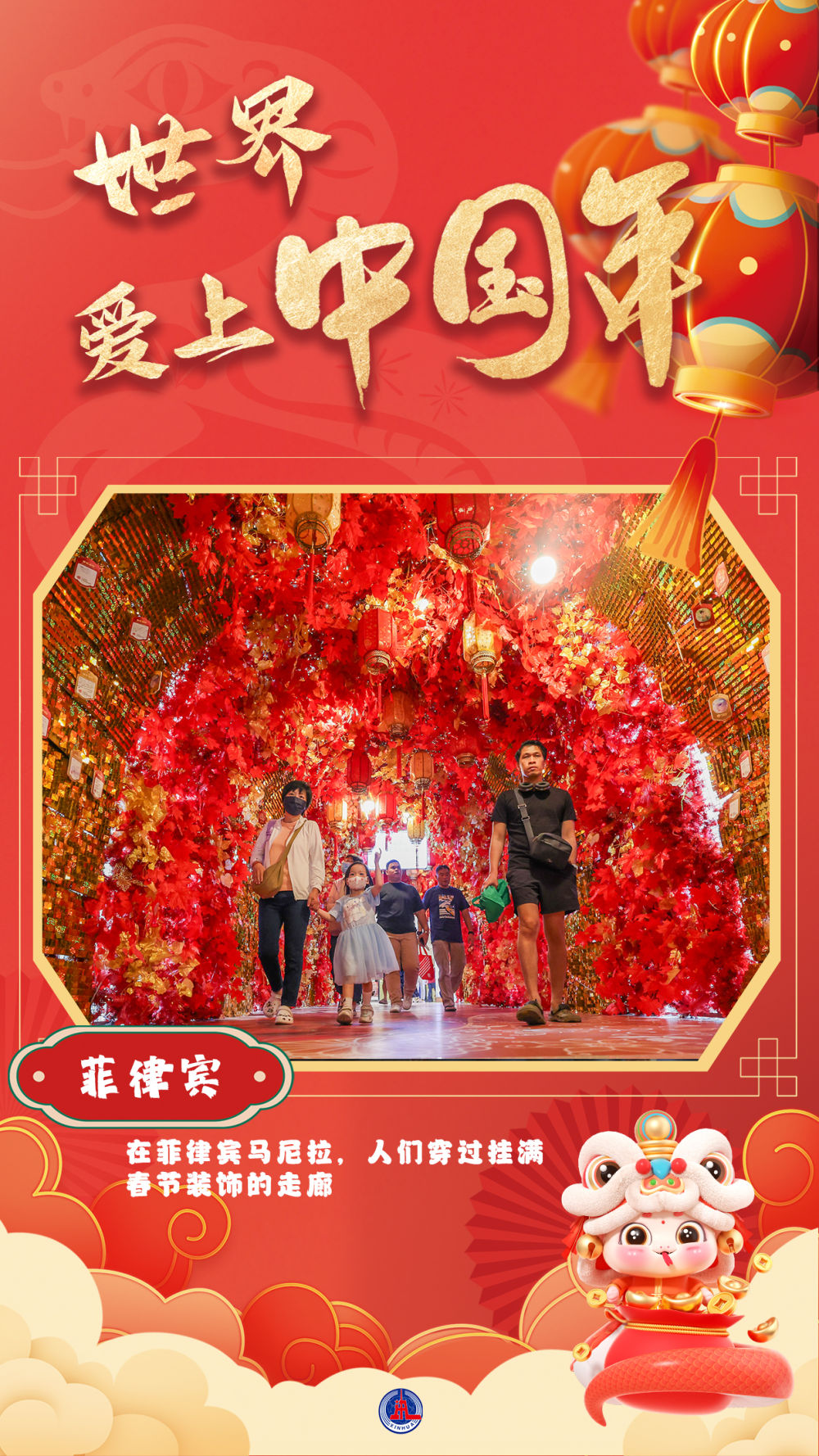 
广州中医院黄牛代挂号电话票贩子号贩子网上预约挂号,住院检查加快,海报短视频丨世界爱上中国年