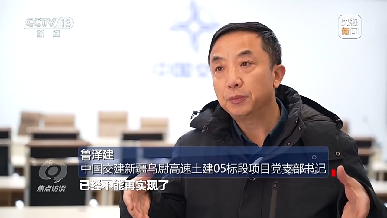 
中国医学科学院北京协和医院黄牛代挂号电话票贩子号贩子网上预约挂号,住院检查加快,焦点访谈丨22分钟穿越天山 背后是几代人跨越“万水千山”