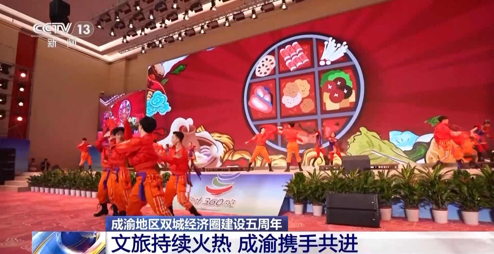 
天津眼科医院黄牛代挂号电话票贩子号贩子网上预约挂号,住院检查加快,两大都市圈双向奔赴 成渝两地这对“CP”太好嗑