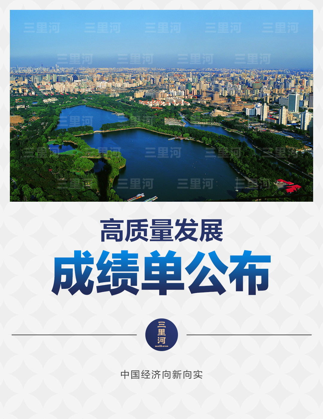 
首都医科大学附宣武医院黄牛代挂号电话票贩子号贩子网上预约挂号,住院检查加快,中国经济向新向实