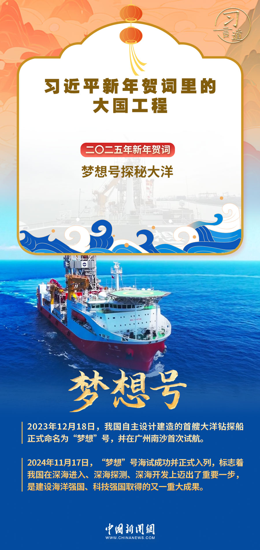
杭州市富阳中医骨伤医院黄牛代挂号电话票贩子号贩子网上预约挂号,住院检查加快,习言道｜习近平新年贺词里的大国工程，提气！