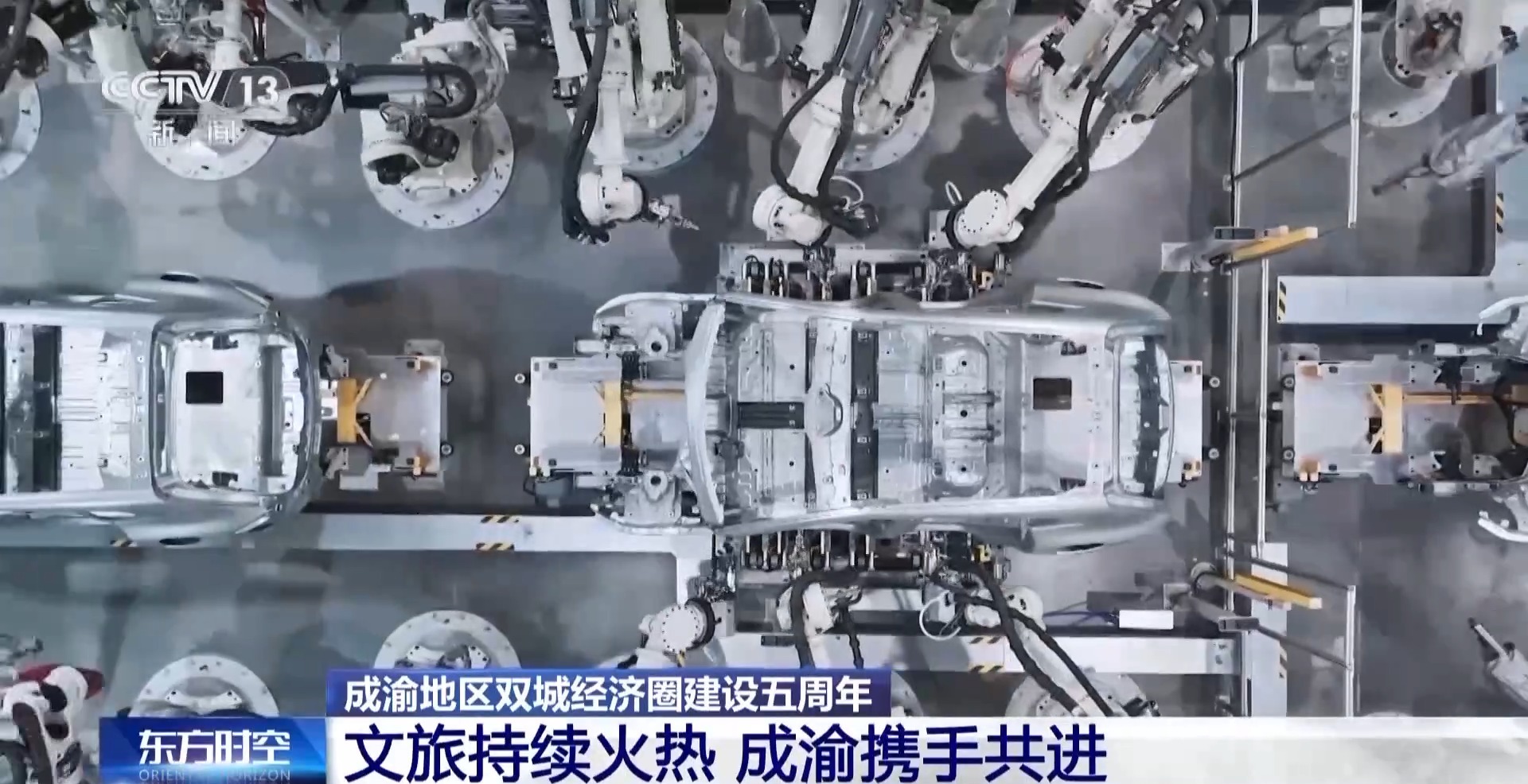 
天津眼科医院黄牛代挂号电话票贩子号贩子网上预约挂号,住院检查加快,两大都市圈双向奔赴 成渝两地这对“CP”太好嗑