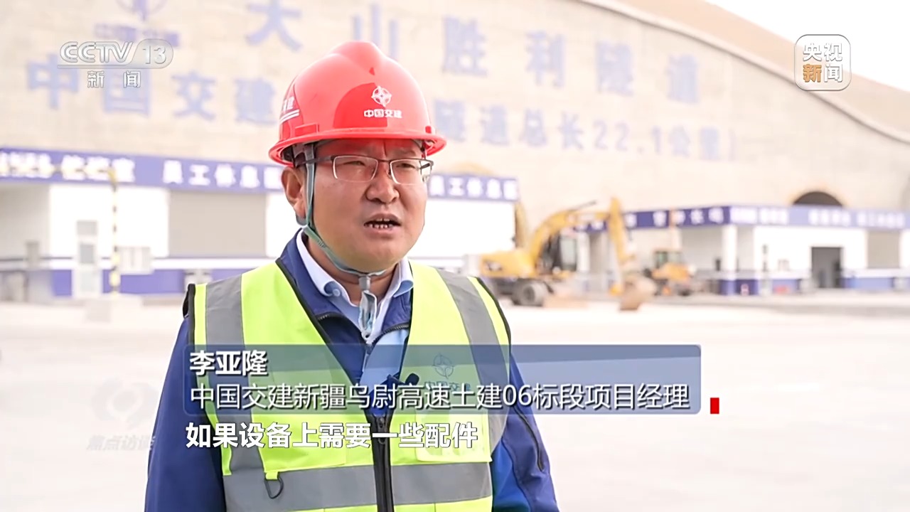 
中国医学科学院北京协和医院黄牛代挂号电话票贩子号贩子网上预约挂号,住院检查加快,焦点访谈丨22分钟穿越天山 背后是几代人跨越“万水千山”