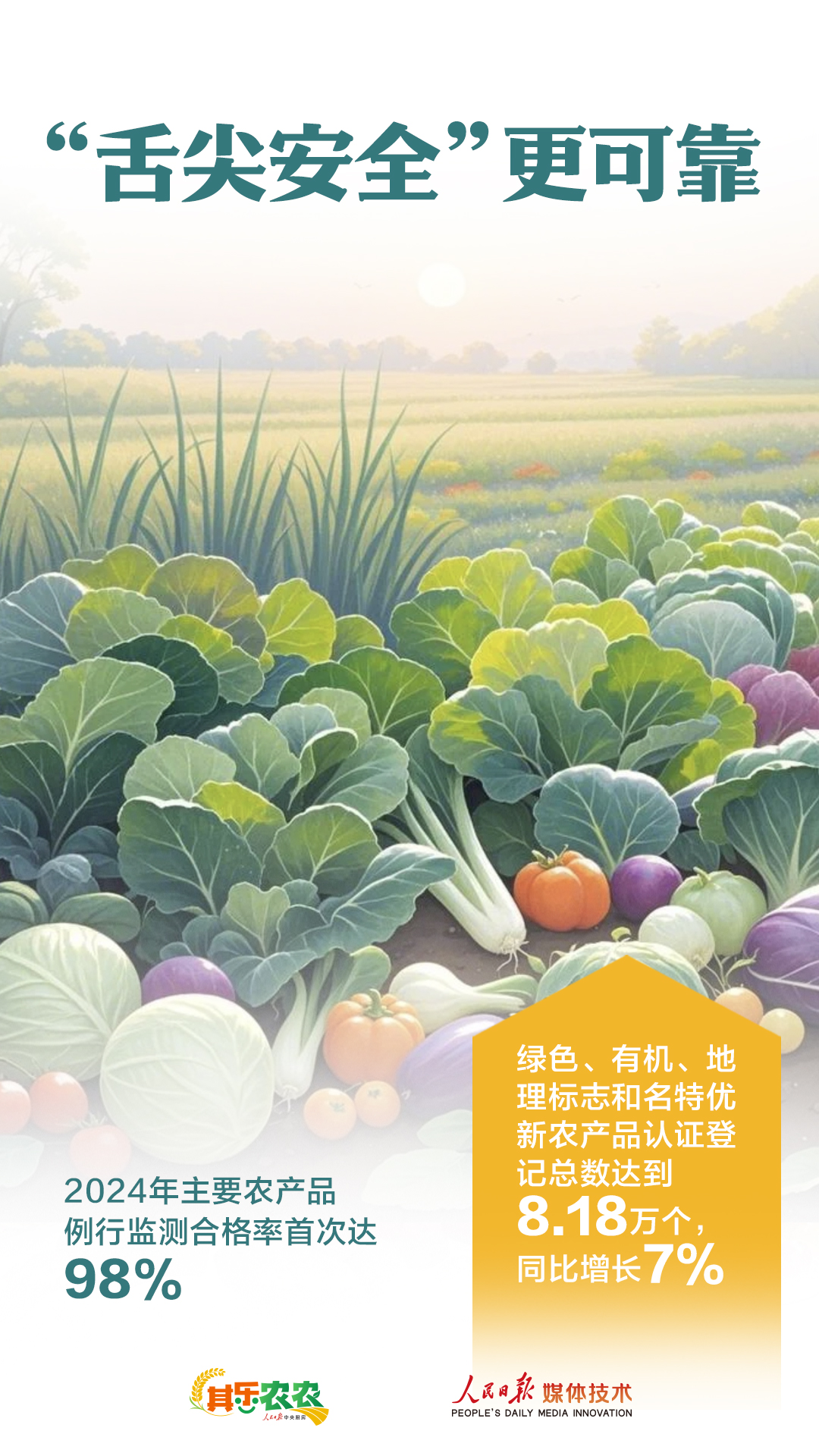 
中国中医科学院眼科医院黄牛代挂号电话票贩子号贩子网上预约挂号,住院检查加快,“三农”这个压舱石如何稳？来看一组数据→