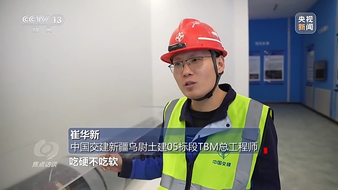 
中国医学科学院北京协和医院黄牛代挂号电话票贩子号贩子网上预约挂号,住院检查加快,焦点访谈丨22分钟穿越天山 背后是几代人跨越“万水千山”