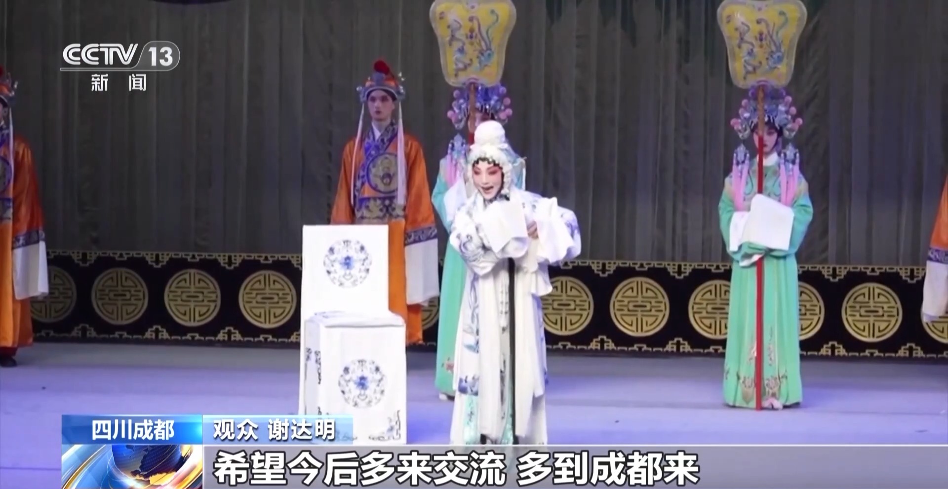 
天津眼科医院黄牛代挂号电话票贩子号贩子网上预约挂号,住院检查加快,两大都市圈双向奔赴 成渝两地这对“CP”太好嗑