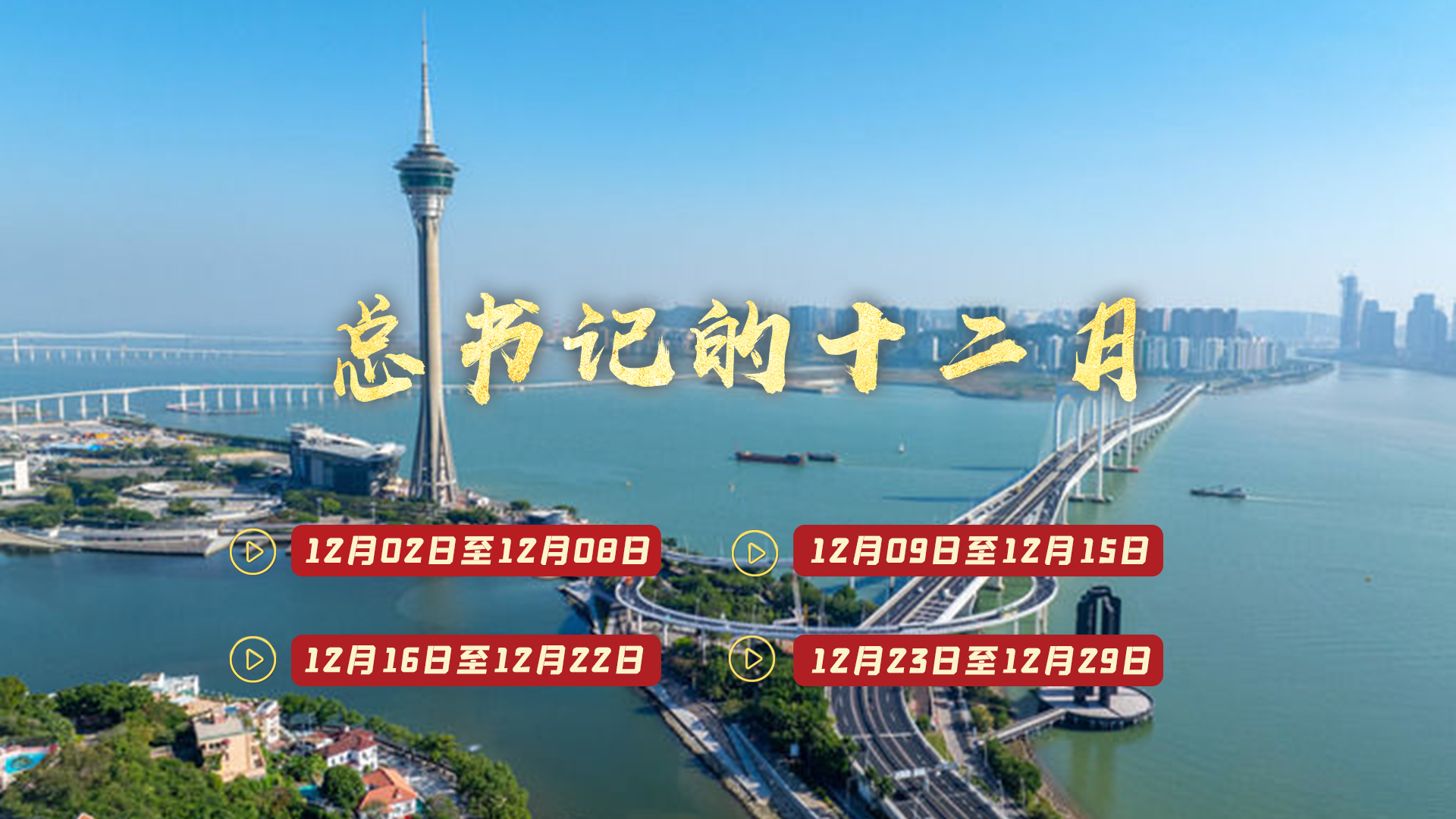 
北医六院黄牛代挂号电话票贩子号贩子网上预约挂号,住院检查加快,天天学习丨中南海月刊（2024.12）