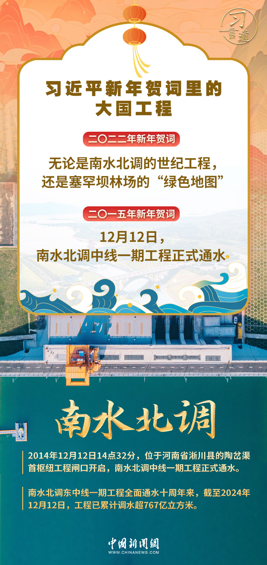 
杭州市富阳中医骨伤医院黄牛代挂号电话票贩子号贩子网上预约挂号,住院检查加快,习言道｜习近平新年贺词里的大国工程，提气！