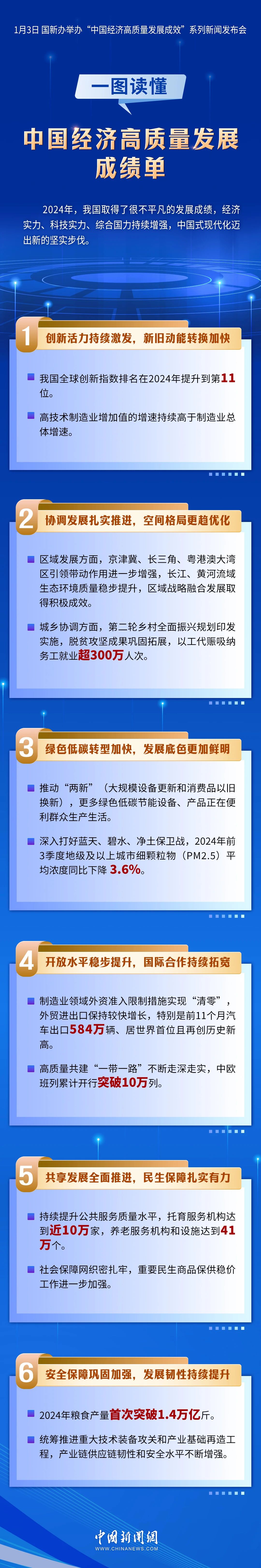 
首都医科大学附宣武医院黄牛代挂号电话票贩子号贩子网上预约挂号,住院检查加快,中国经济向新向实