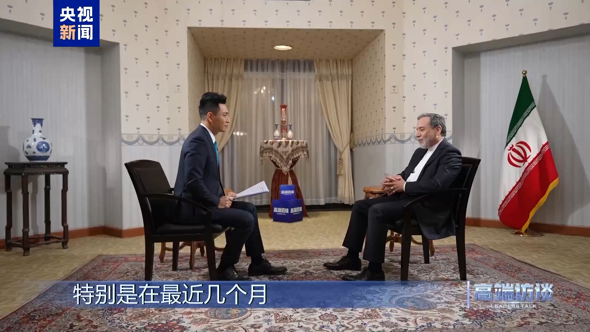 
广州儿童医院黄牛代挂号电话票贩子号贩子网上预约挂号,住院检查加快,高端访谈丨专访伊朗外长阿拉格齐