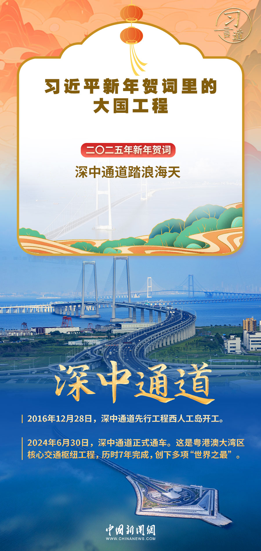 
杭州市富阳中医骨伤医院黄牛代挂号电话票贩子号贩子网上预约挂号,住院检查加快,习言道｜习近平新年贺词里的大国工程，提气！