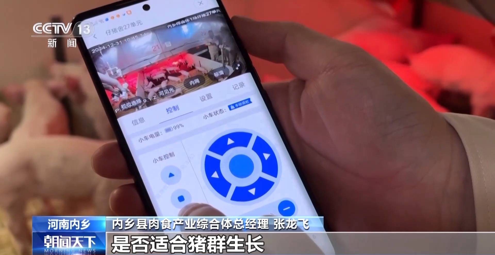 
首都医科大学附属安贞医院黄牛代挂号电话票贩子号贩子网上预约挂号,住院检查加快,高质量发展调研行丨小猪上楼 变废为“宝” 智能养殖助力农业高效发展