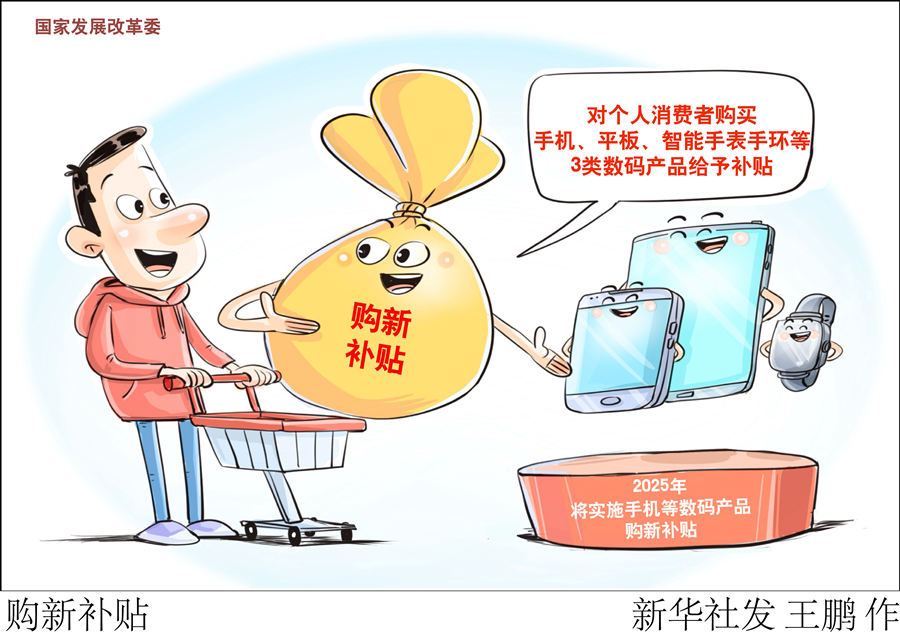 
北京协和医院黄牛代挂号电话票贩子号贩子网上预约挂号,住院检查加快,国家发展改革委：实施手机等数码产品购新补贴