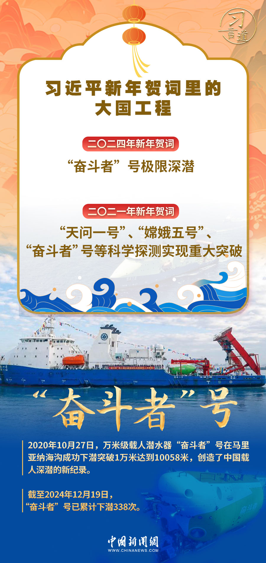 
杭州市富阳中医骨伤医院黄牛代挂号电话票贩子号贩子网上预约挂号,住院检查加快,习言道｜习近平新年贺词里的大国工程，提气！