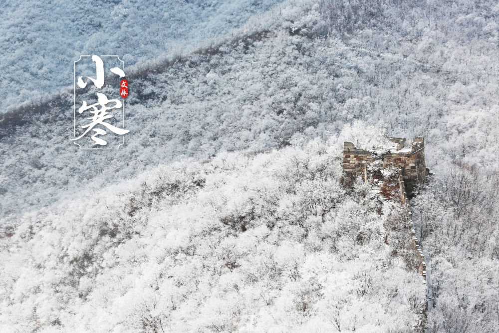 
北京八大处整形医院黄牛代挂号电话票贩子号贩子网上预约挂号,住院检查加快,文脉·小寒｜巍峨山脉披白雪，万里游龙在奇峰