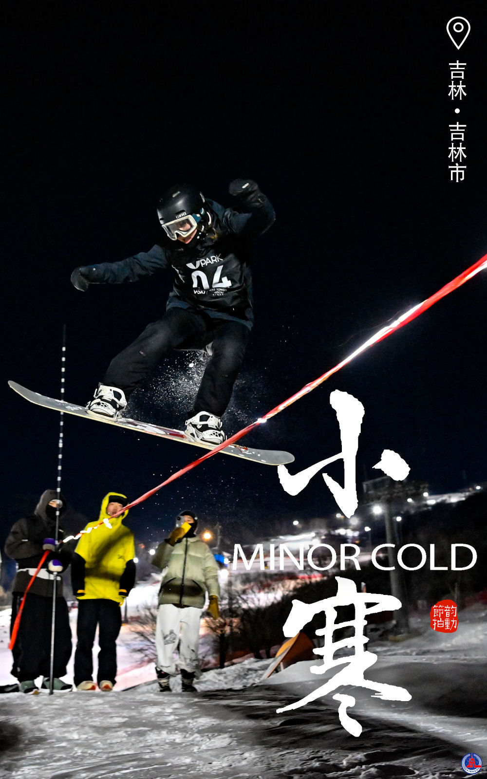 
北医六院黄牛代挂号电话票贩子号贩子网上预约挂号,住院检查加快,韵动节拍｜小寒不畏寒，运动待春来