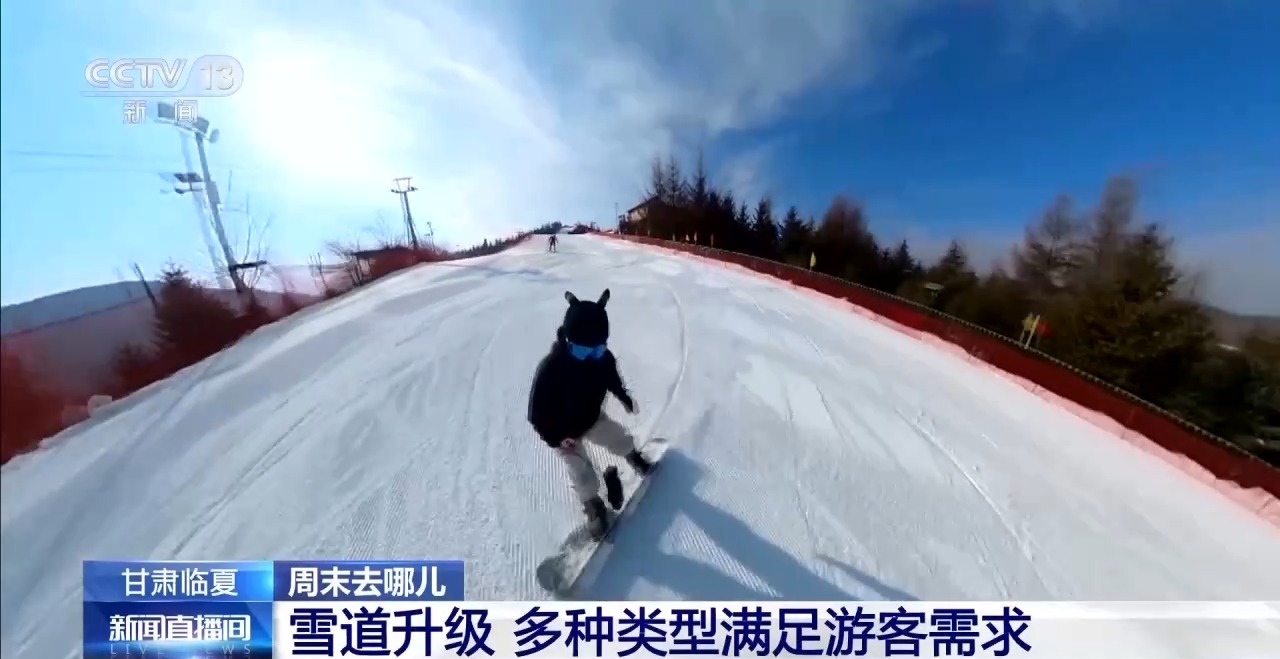 
浙江第一医院黄牛代挂号电话票贩子号贩子网上预约挂号,住院检查加快,周末在冰场雪场玩什么？看“瞎出溜”弯道超车