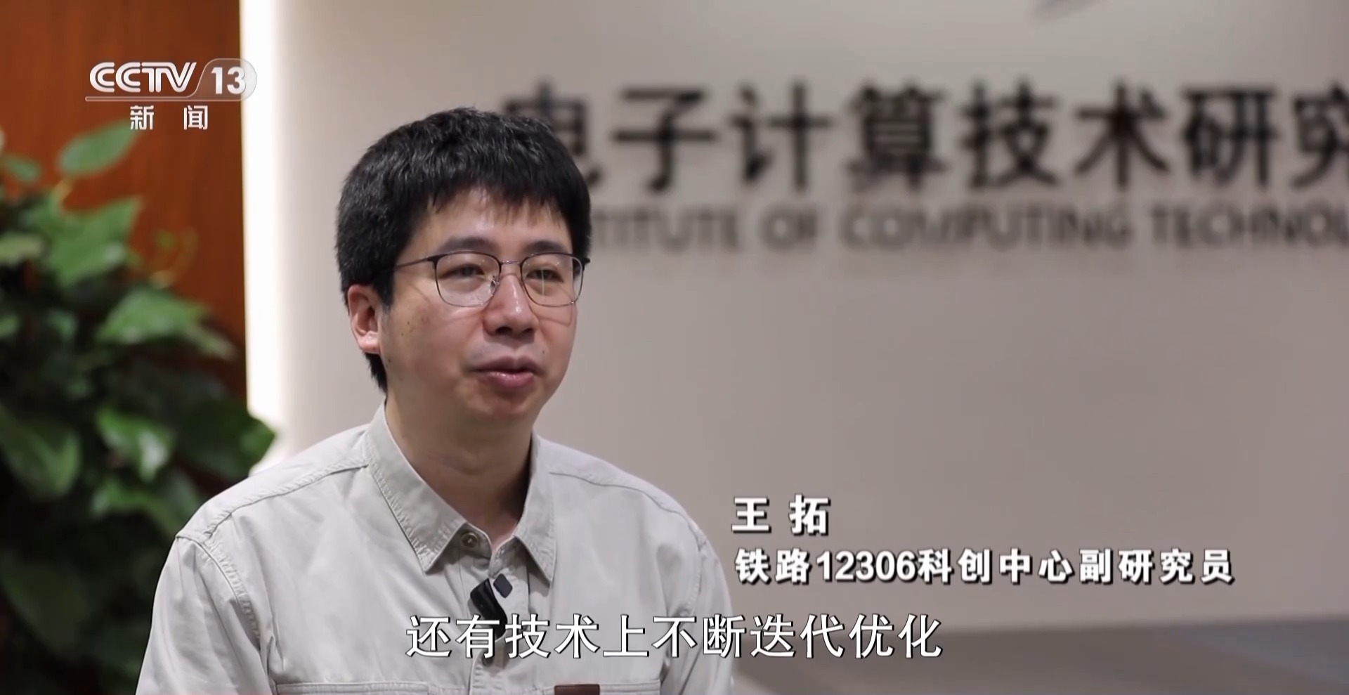 
北京301医院黄牛代挂号电话票贩子号贩子网上预约挂号,住院检查加快,40天、90亿人次……今年春运“预”热工作进展如何？