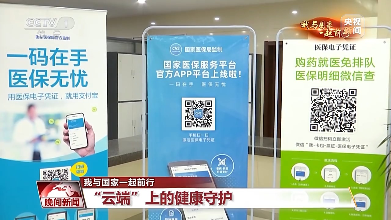 
代挂姜玉武的号黄牛代挂号电话票贩子号贩子网上预约挂号,住院检查加快,我与国家一起前行丨“云端”上的生命守护