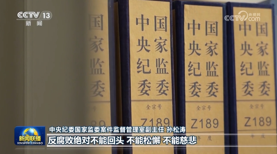 
浙江大学妇产科医院黄牛代挂号电话票贩子号贩子网上预约挂号,住院检查加快,【新思想引领新征程】坚决打赢反腐败斗争攻坚战持久战