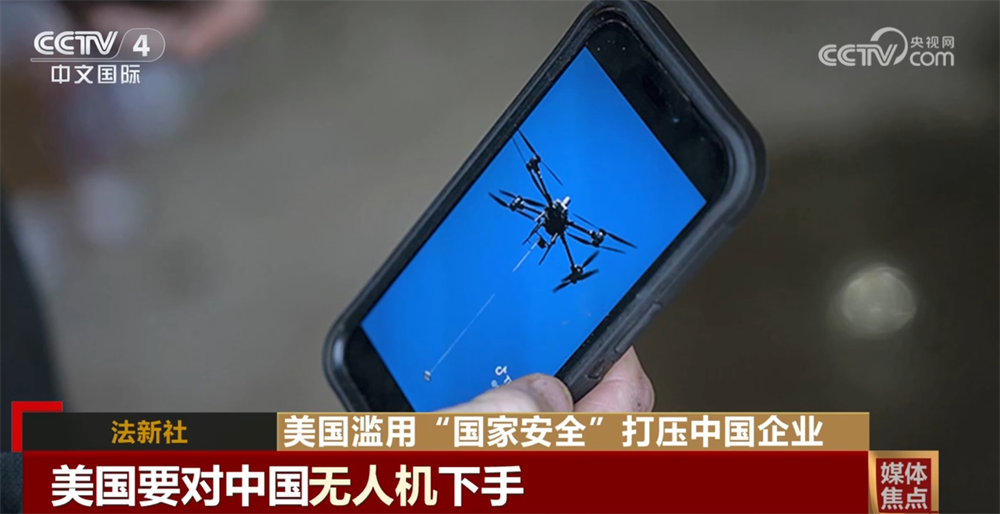 
上海儿童医学中心黄牛代挂号电话票贩子号贩子网上预约挂号,住院检查加快,美国滥用“国家安全”打压中国企业 挑动对抗的背后居心何在？