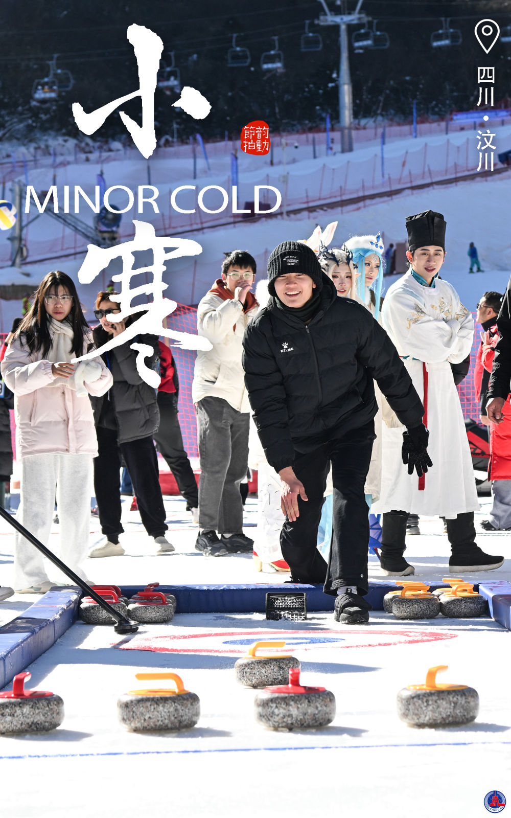 
北医六院黄牛代挂号电话票贩子号贩子网上预约挂号,住院检查加快,韵动节拍｜小寒不畏寒，运动待春来