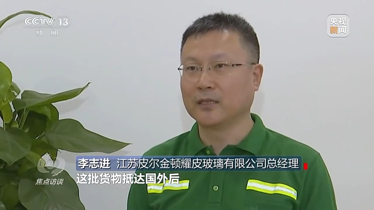 
首都医科大学附属儿童医院黄牛代挂号电话票贩子号贩子网上预约挂号,住院检查加快,焦点访谈丨生效实施三周年 RCEP交出了怎样的“成绩单”？