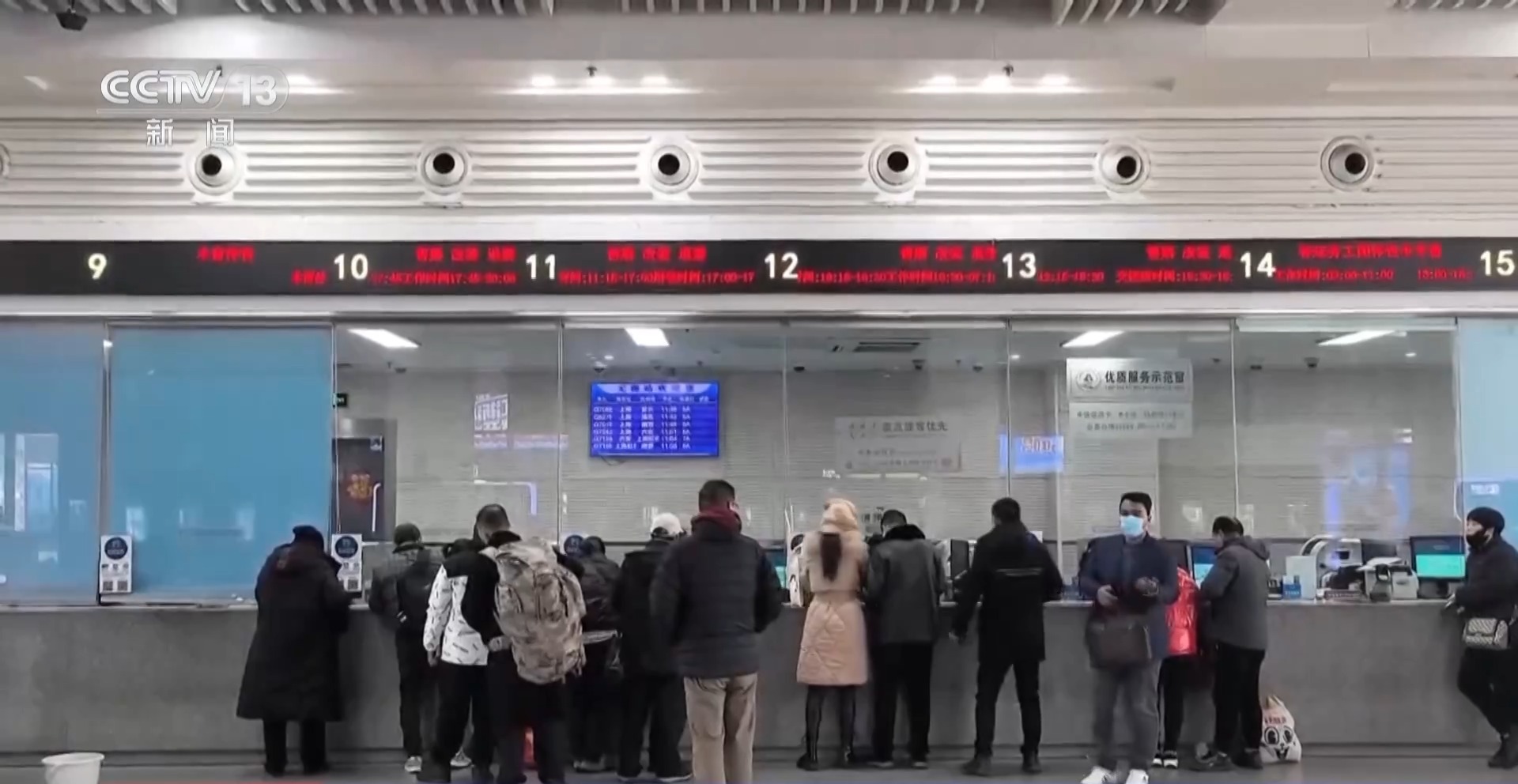 
北京301医院黄牛代挂号电话票贩子号贩子网上预约挂号,住院检查加快,40天、90亿人次……今年春运“预”热工作进展如何？