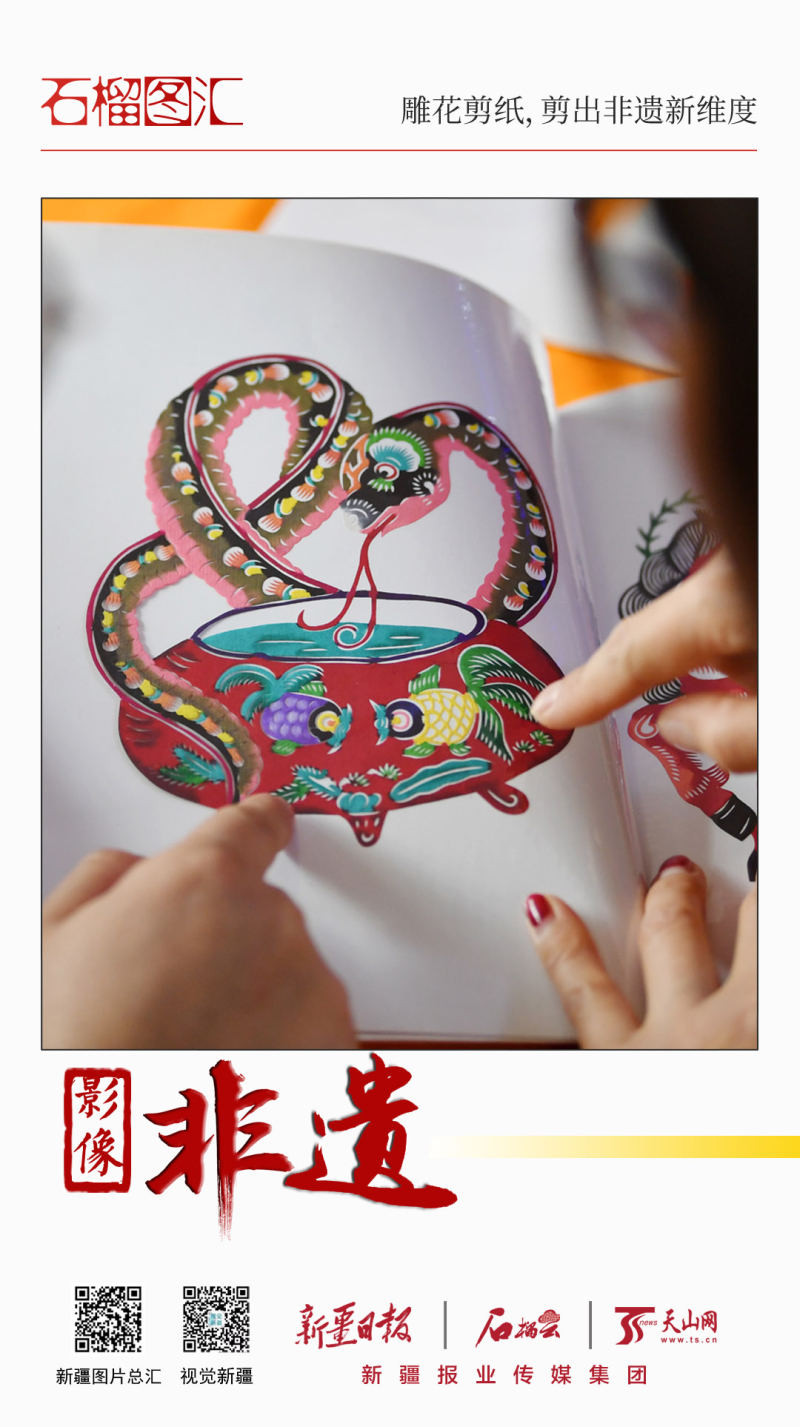 
成都华西医院黄牛代挂号电话票贩子号贩子网上预约挂号,住院检查加快,石榴图汇·影像非遗⑧｜雕花剪纸，剪出非遗新维度