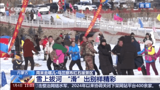 浙江第一医院黄牛代挂号电话票贩子号贩子网上预约挂号,住院检查加快,周末在冰场雪场玩什么?看“瞎出溜”弯道超车