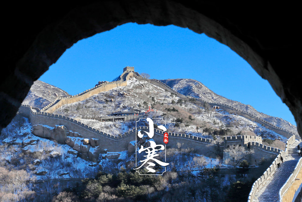 
北京八大处整形医院黄牛代挂号电话票贩子号贩子网上预约挂号,住院检查加快,文脉·小寒｜巍峨山脉披白雪，万里游龙在奇峰