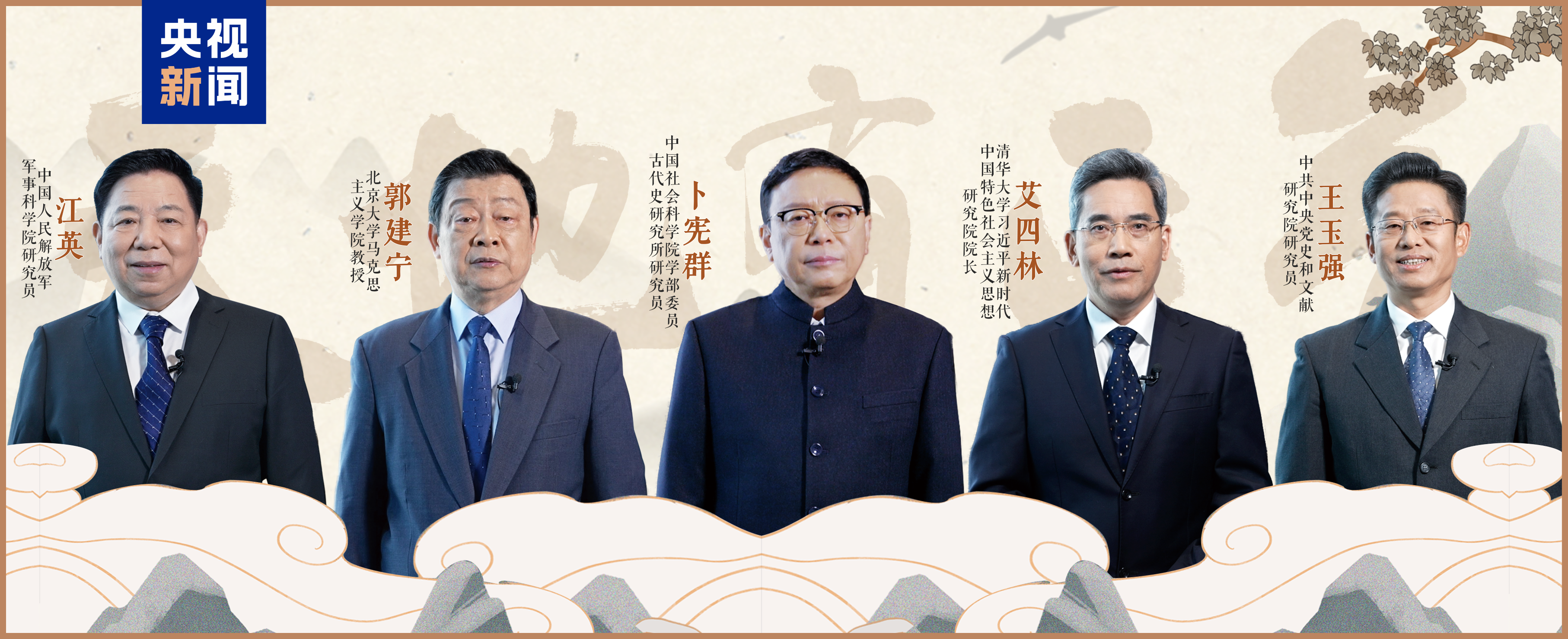 首都医科大学附属北京同仁医院黄牛代挂号电话票贩子号贩子网上预约挂号,住院检查加快,解读新时代廉洁文化 总台大型系列节目《天地有正气》开播