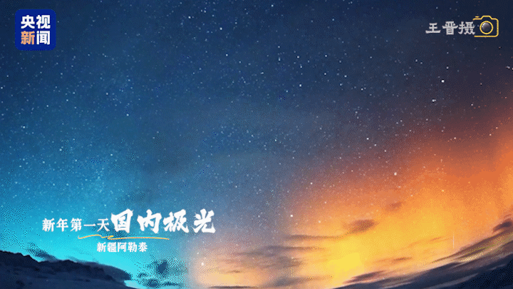 包含北京大学第一医院黄牛代挂号电话票贩子号贩子网上预约挂号,住院检查加快,诗意山河丨新年“开门红”!你的2025年第一场极光已送达~