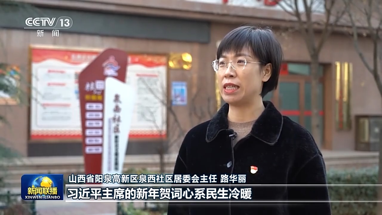 
首都医科院整形外科医院黄牛代挂号电话票贩子号贩子网上预约挂号,住院检查加快,把强国建设、民族复兴伟业不断推向前进 习主席新年贺词引发热烈反响