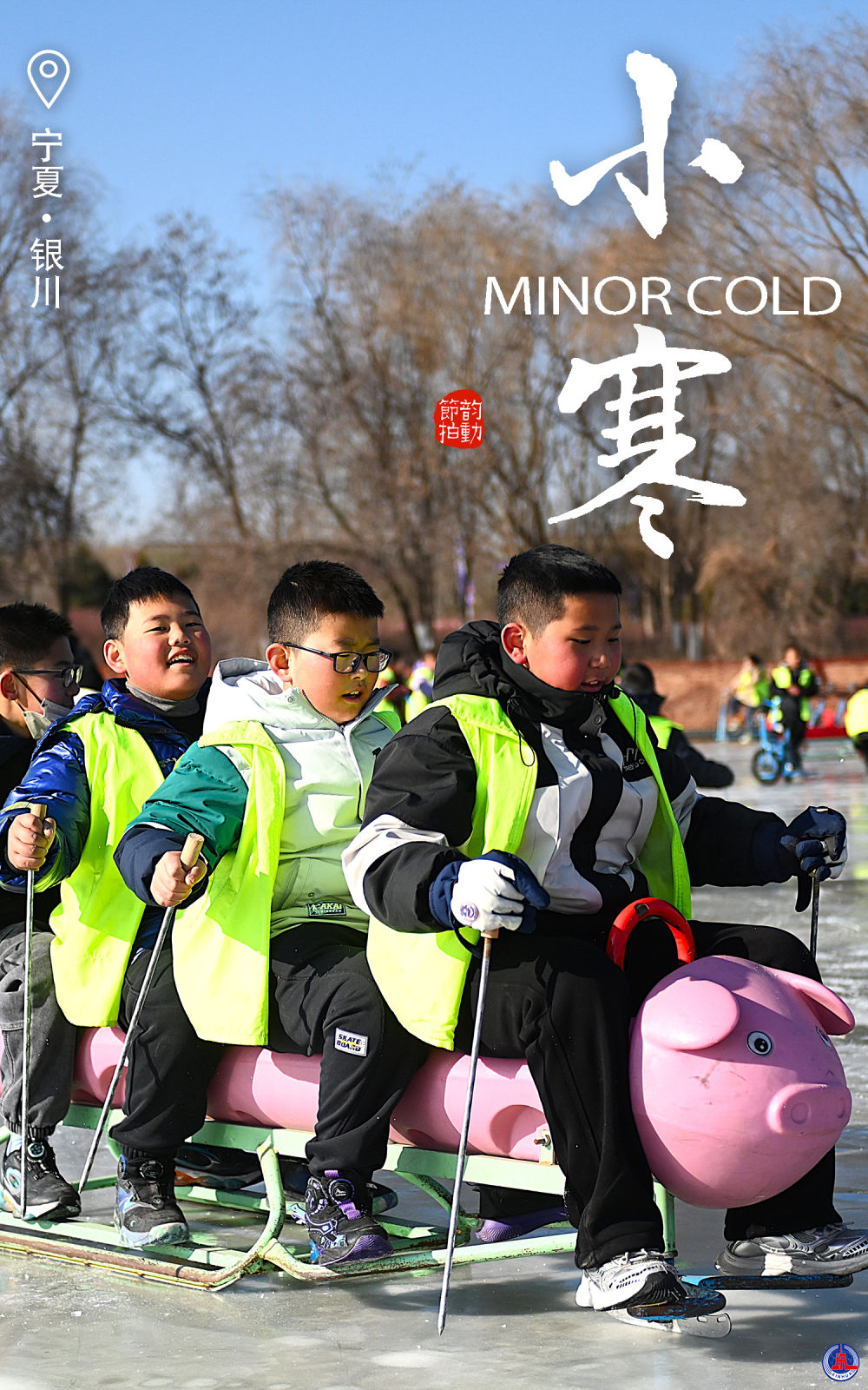 
北医六院黄牛代挂号电话票贩子号贩子网上预约挂号,住院检查加快,韵动节拍｜小寒不畏寒，运动待春来