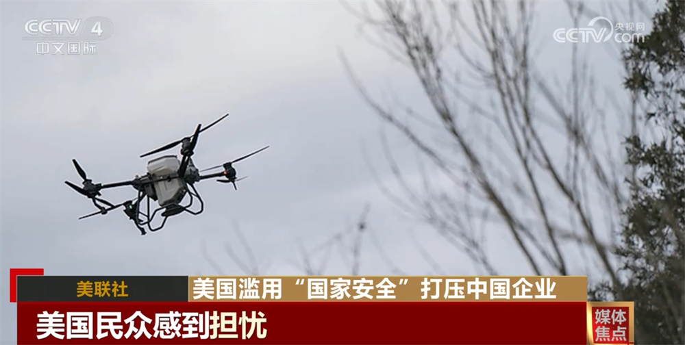 
上海儿童医学中心黄牛代挂号电话票贩子号贩子网上预约挂号,住院检查加快,美国滥用“国家安全”打压中国企业 挑动对抗的背后居心何在？