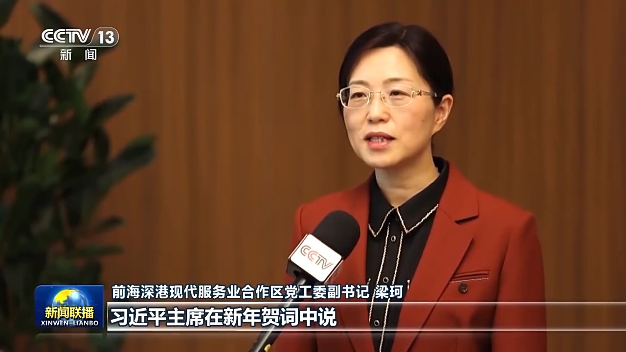 
首都医科院整形外科医院黄牛代挂号电话票贩子号贩子网上预约挂号,住院检查加快,把强国建设、民族复兴伟业不断推向前进 习主席新年贺词引发热烈反响