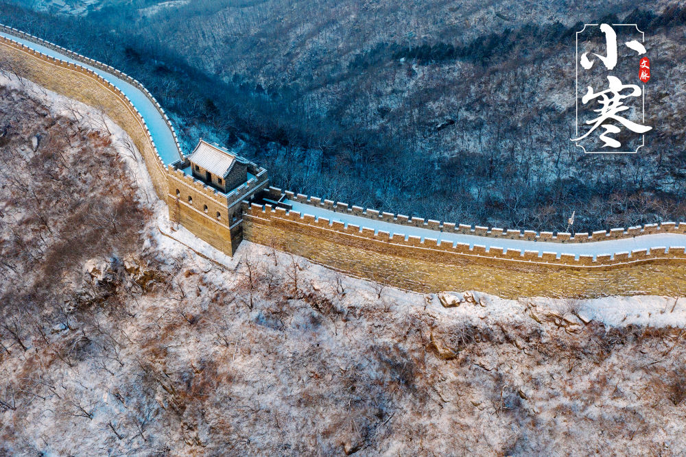 
北京八大处整形医院黄牛代挂号电话票贩子号贩子网上预约挂号,住院检查加快,文脉·小寒｜巍峨山脉披白雪，万里游龙在奇峰