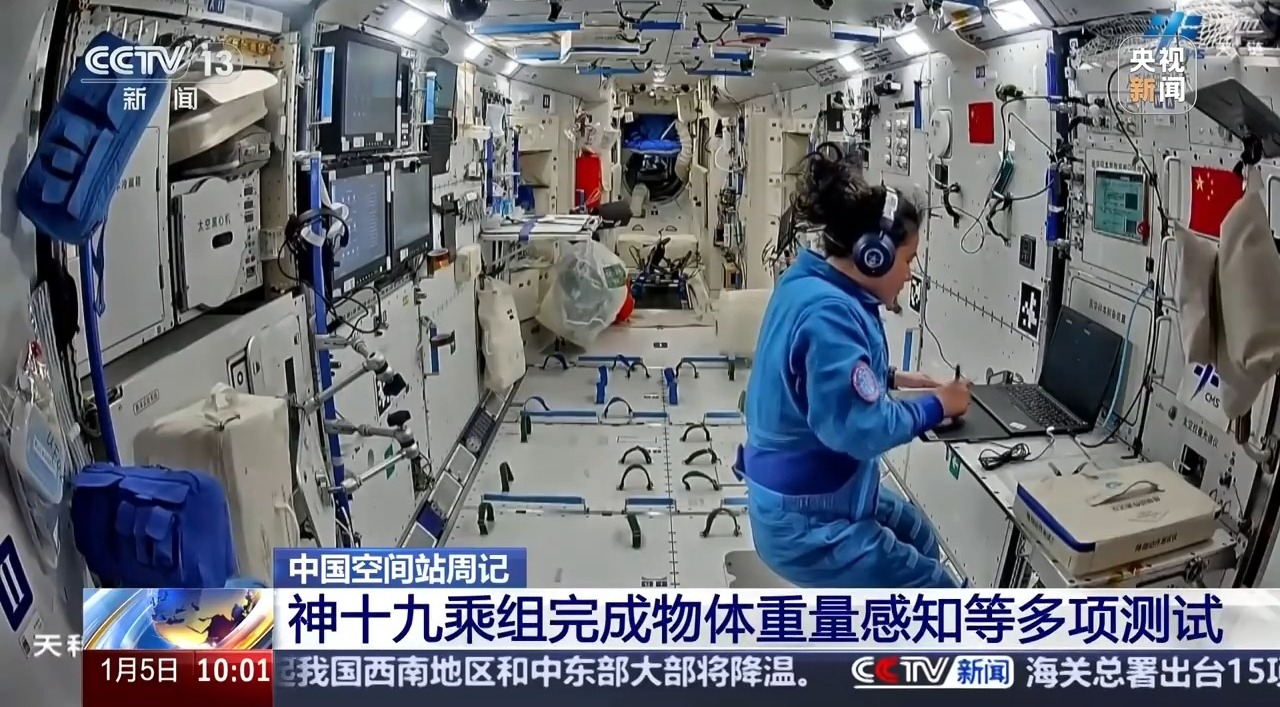 
首都医科大学附属阜外医院黄牛代挂号电话票贩子号贩子网上预约挂号,住院检查加快,机器人帮拍照、果蝇家族有望“三代同堂” 神十九“工作日记”更新