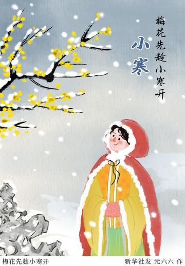 
北大第一医院黄牛代挂号电话票贩子号贩子网上预约挂号,住院检查加快,文化中国行·诗意节令｜小寒：银装映冬色 梅香暖乾坤