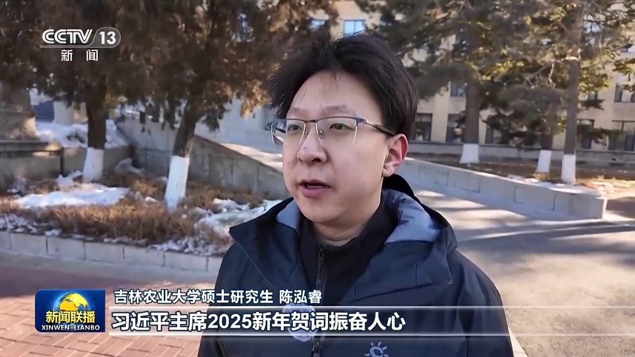 
首都医科院整形外科医院黄牛代挂号电话票贩子号贩子网上预约挂号,住院检查加快,把强国建设、民族复兴伟业不断推向前进 习主席新年贺词引发热烈反响