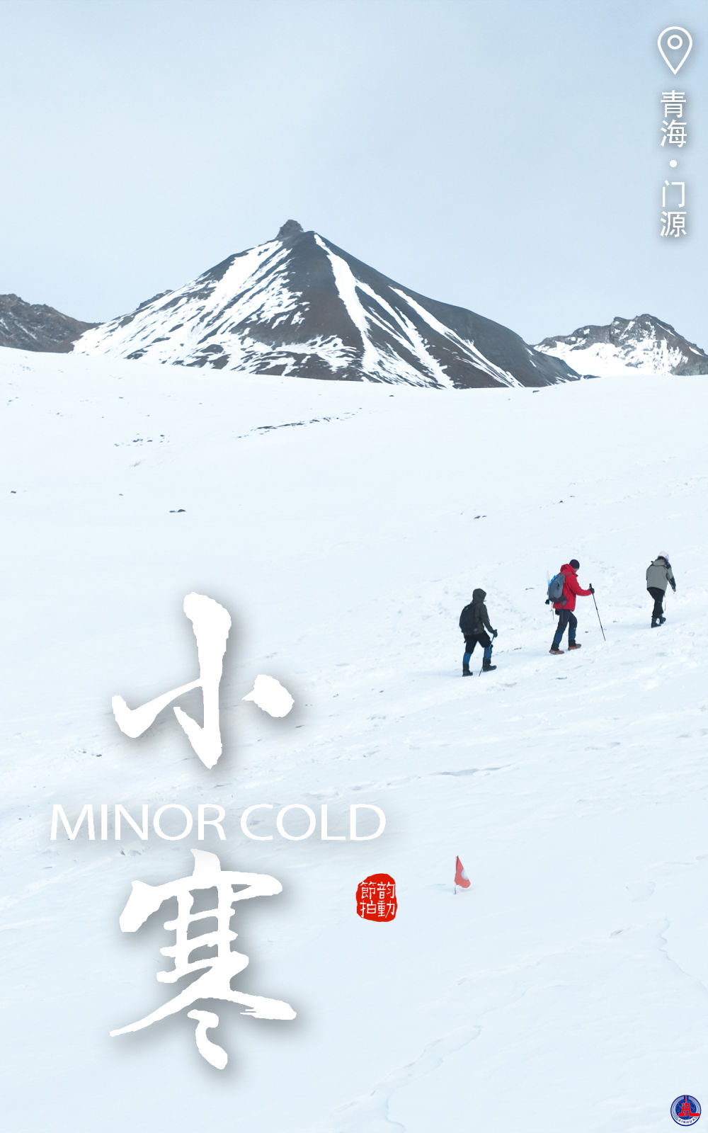 
北医六院黄牛代挂号电话票贩子号贩子网上预约挂号,住院检查加快,韵动节拍｜小寒不畏寒，运动待春来