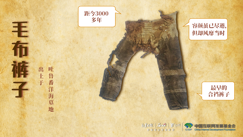 
中国中医科学院西苑黄牛代挂号电话票贩子号贩子网上预约挂号,住院检查加快,何以中国丨3000年前它已经能满足你既时髦又实用的需求