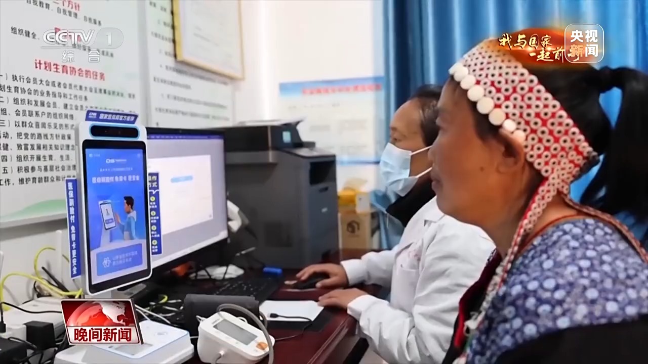 
代挂姜玉武的号黄牛代挂号电话票贩子号贩子网上预约挂号,住院检查加快,我与国家一起前行丨“云端”上的生命守护